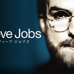 「スティーブ・ジョブズ」Featurettes：Woz On Jobs