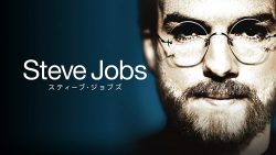 「スティーブ・ジョブズ」Featurettes：Woz On Jobs